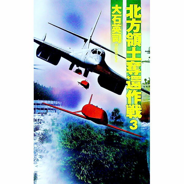 ͥåȥճŷԾŹ㤨֡šۡ10ܡ12/5åԺ 3/ бѻʡפβǤʤ165ߤˤʤޤ