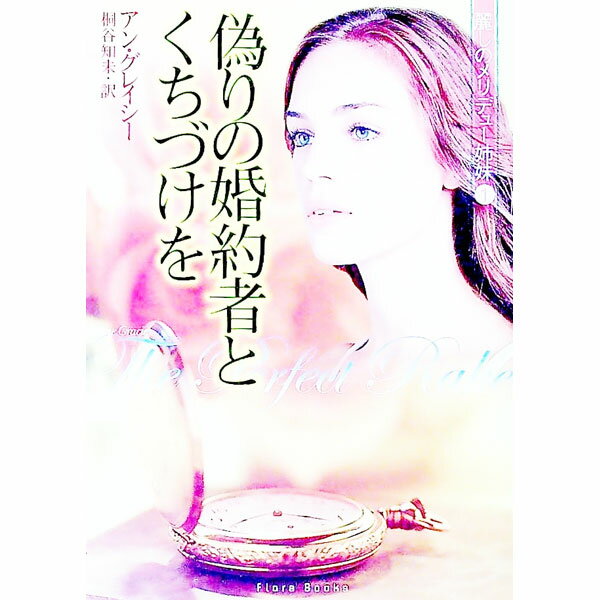 ����š۵���κ���ԤȤ����Ť��� / ���󡦥��쥤����