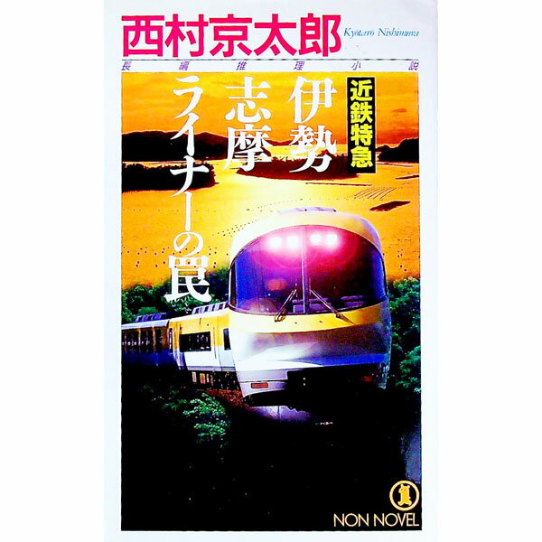 š۶Ŵõޡ饤ʡ / ¼Ϻ