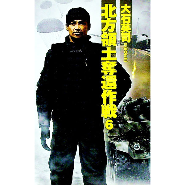 ͥåȥճŷԾŹ㤨֡šåԺ 6/ бѻʡפβǤʤ165ߤˤʤޤ