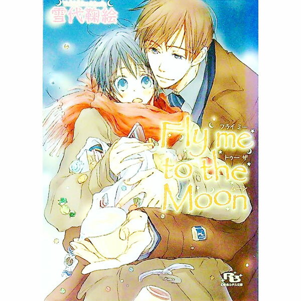 ͥåȥճŷԾŹ㤨֡šFlymetotheMoon / ǳ ܡ־פβǤʤ165ߤˤʤޤ