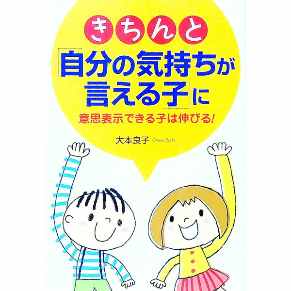 ͥåȥճŷԾŹ㤨֡šۤȡּʬεҡפˡݰջɽǤҤϿӤ롪 / ɻҡפβǤʤ165ߤˤʤޤ