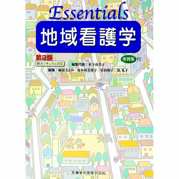 ͥåȥճŷԾŹ㤨֡šEssentialsϰǸ / ڲͳҡפβǤʤ110ߤˤʤޤ