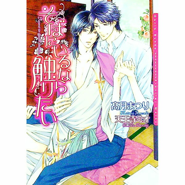 ͥåȥճŷԾŹ㤨֡šۤФˤʤ鿨ꤿ / ޤĤ ܡ־פβǤʤ110ߤˤʤޤ