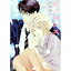 【中古】イノセンス 幼馴染み / 砂原糖子 ボーイズラブ小説 110円