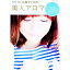 【中古】モデル/女優大桑マイミの美人アロマ / 大桑マイミ 165円