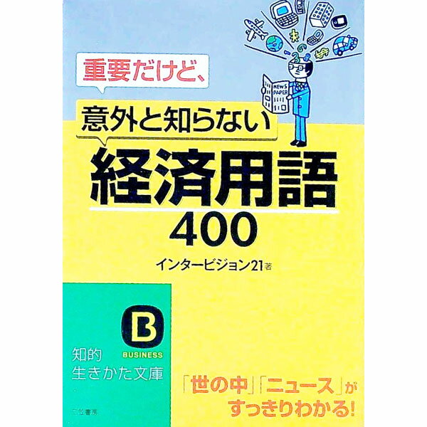 š۽פɡճΤʤַкѸ400 / 󥿡ӥ21