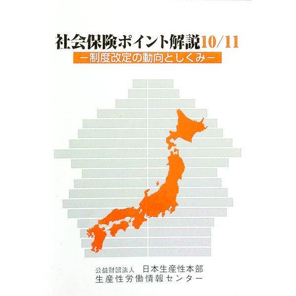 ����šۼҲ��ݸ��ݥ���Ȳ��⡡10��11 / �������������� (ñ����)