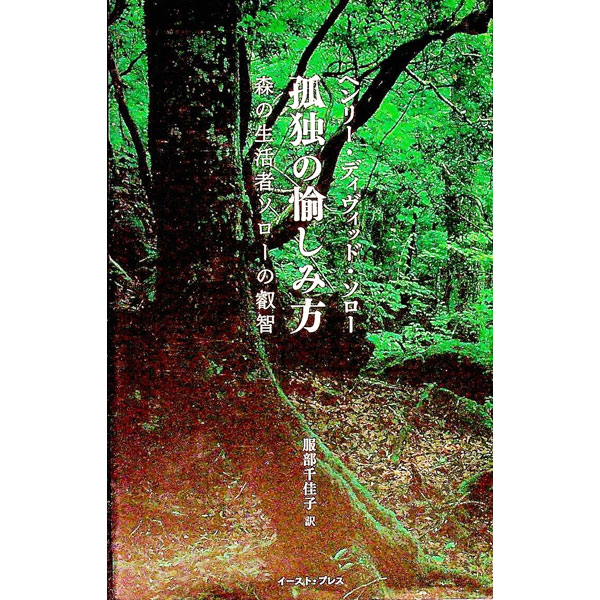 ����š۸��Ȥ��������� / �إ�꡼���ǡ������ɡ�������