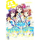【中古】リスアニ! Vol.23.1(2015DEC.)/