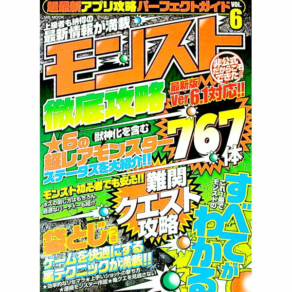 ͥåȥճŷԾŹ㤨֡šĶǿץ깶άѡեȥɡVOL6 / ǥեȡפβǤʤ165ߤˤʤޤ