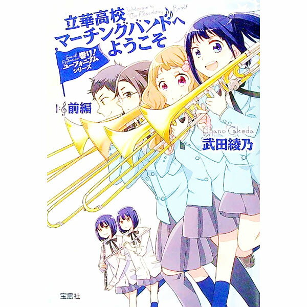 šΩڹ⹻ޡ󥰥Хɤؤ褦 / İǵ