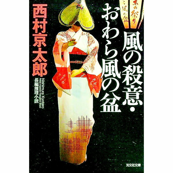 ͥåȥճŷԾŹ㤨֡šλա / ¼ϺפβǤʤ110ߤˤʤޤ