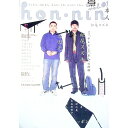【中古】hon・nin vol.01 / 松尾スズキ