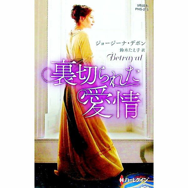 ͥåȥճŷԾŹ㤨֡š΢ڤ줿 / DevonGeorginaפβǤʤ110ߤˤʤޤ