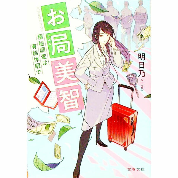 ͥåȥճŷԾŹ㤨֡šۤҡĴͭٲˤ / ǵפβǤʤ110ߤˤʤޤ