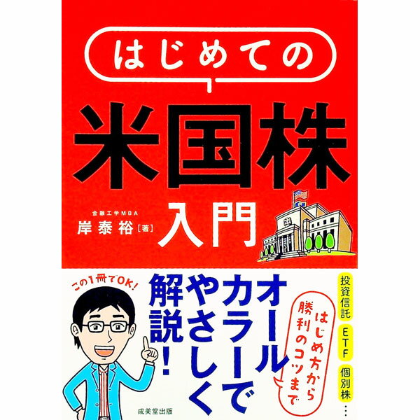 ͥåȥճŷԾŹ㤨֡šۤϤƤƹ / ͵פβǤʤ165ߤˤʤޤ