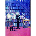 【中古】秘密 / アボガド6