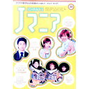 【中古】Jマニア No.38 / Jマニア編集部【編】