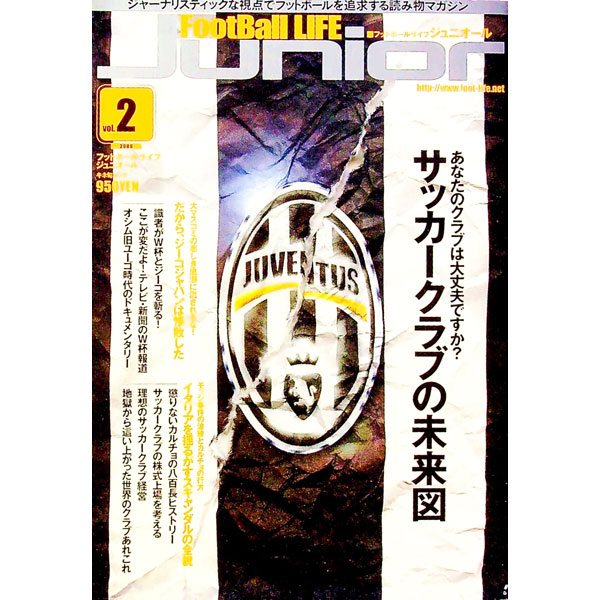 【中古】フットボールライフジュニオール　vol．2 / ギャガ・クロスメディア・マーケティング