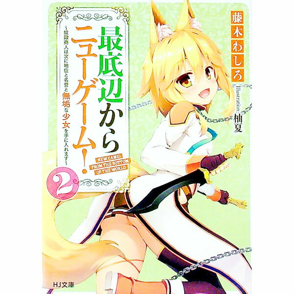 ͥåȥճŷԾŹ㤨֡šۺդ˥塼ࡪ 2/ ƣڤ路פβǤʤ110ߤˤʤޤ