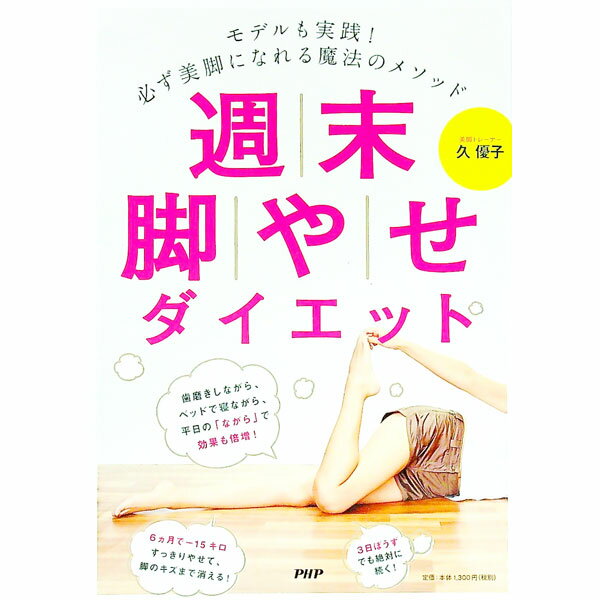 ͥåȥճŷԾŹ㤨֡š۽Ӥ䤻å / ͥҡפβǤʤ110ߤˤʤޤ