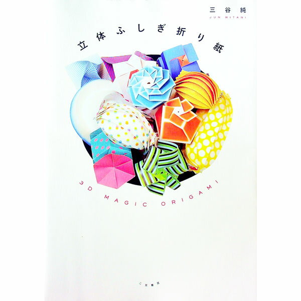 Rakuten