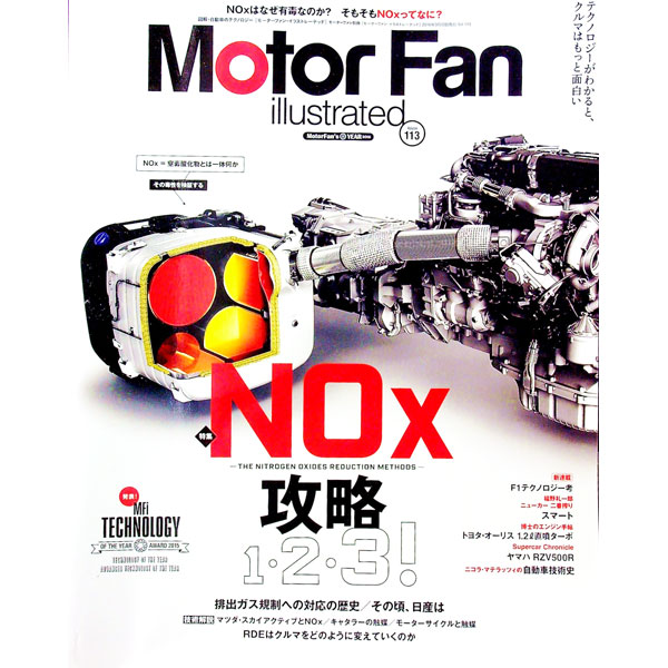 ͥåȥճŷԾŹ㤨֡šMotorFanillustratedVolume113 / ɽ˼פβǤʤ165ߤˤʤޤ