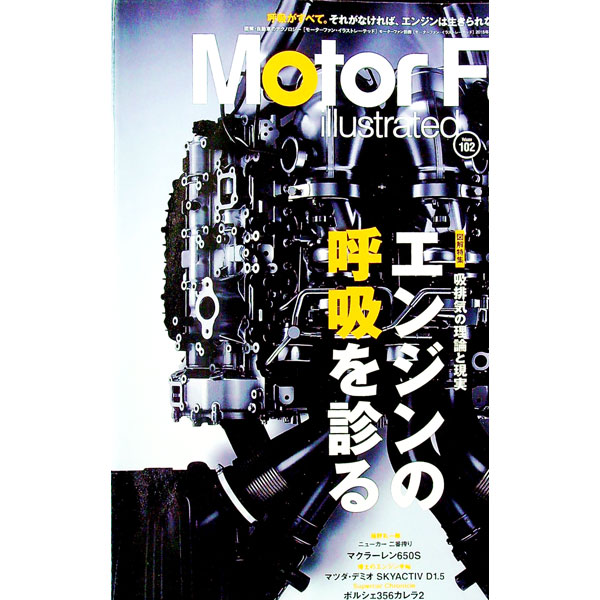 ͥåȥճŷԾŹ㤨֡šMotorFanillustratedVolume102 / ɽ˼פβǤʤ165ߤˤʤޤ