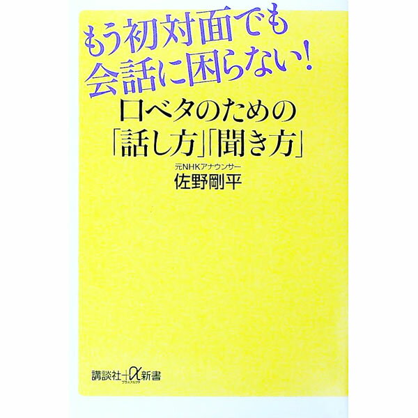 ͥåȥճŷԾŹ㤨֡šۤ⤦̤Ǥä˺ʤ٥ΤΡäסʹ / ʿפβǤʤ110ߤˤʤޤ