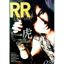 【中古】ROCK AND READ 020 / TOKYO FM出版
