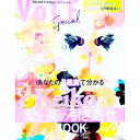 【中古】あなたの月星座で分かるKeiko的愛と美の引き寄せBOOK / Keiko(1963−)