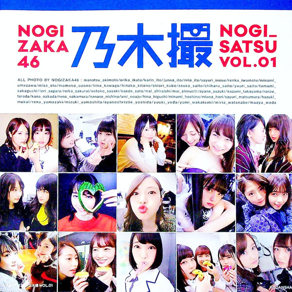 šǵڻ VOL01/ ǵں46