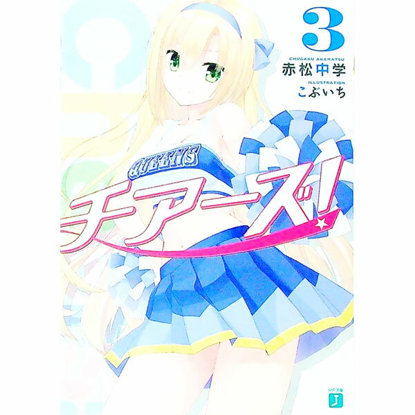 ͥåȥճŷԾŹ㤨֡šۥ 3/ ־ءפβǤʤ110ߤˤʤޤ