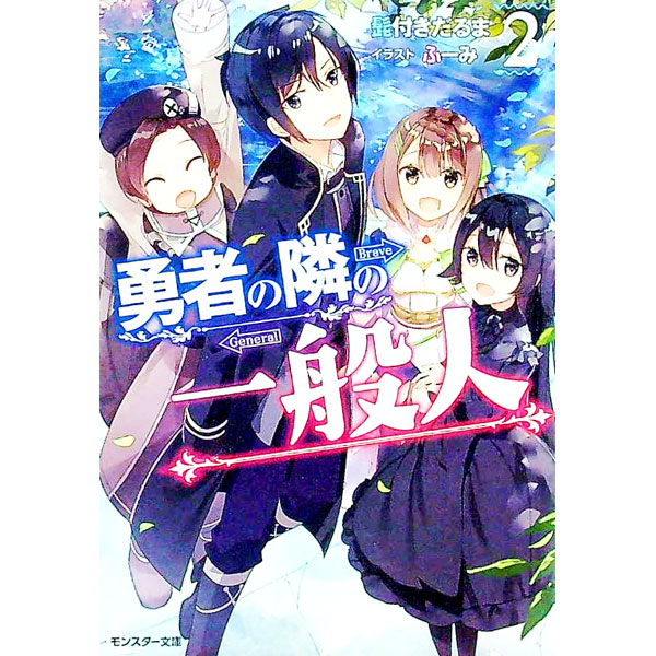 ͥåȥճŷԾŹ㤨֡šͦԤ٤ΰ̿ 2/ ɦդޡפβǤʤ110ߤˤʤޤ