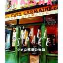 【中古】MAISHA OCTOBER NOVEMBER 2014 No.17 / バルス