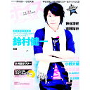 【中古】ボイスアニメージュ 2010 SUMMER / 徳間書店