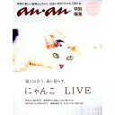 【中古】にゃんこLIVE /