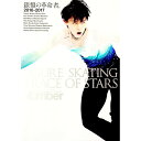 【中古】FIGURE SKATING TRACE OF STARS /