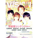 【中古】HERO VISION VOL.34 / 東京ニュース通信社