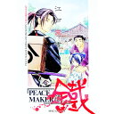 【中古】PEACE MAKER KUROGANE 江戸覚書 / マッグガーデン