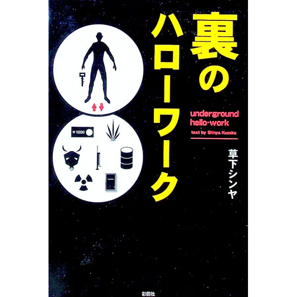 ͥåȥճŷԾŹ㤨֡š΢Υϥ / 𲼥פβǤʤ165ߤˤʤޤ