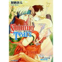 【中古】シャイニング・ティアーズ-神竜の剣- / 加納新太