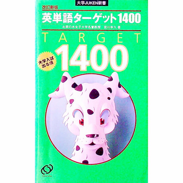 ͥåȥճŷԾŹ㤨֡š۱ñ쥿å1400 / ספβǤʤ165ߤˤʤޤ