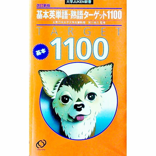 ͥåȥճŷԾŹ㤨֡š۴ܱñ졦ϸ쥿å1100ڲǡ / סڴƽۡפβǤʤ165ߤˤʤޤ