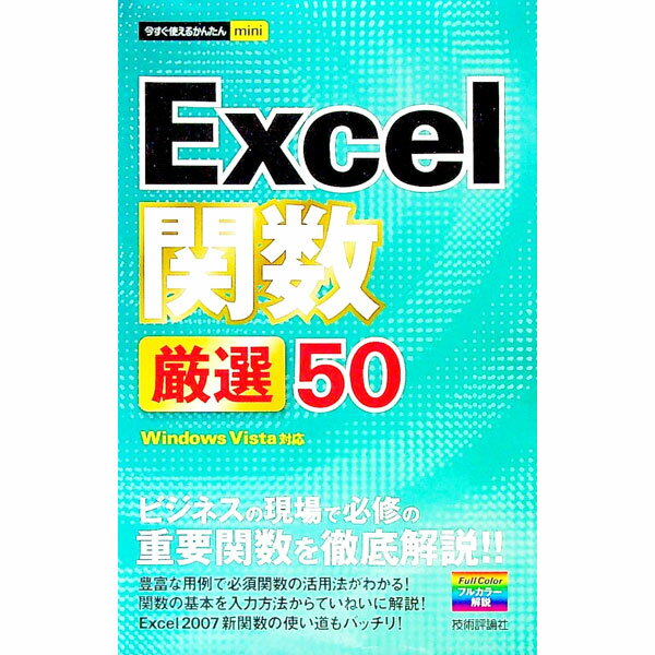 šExcelؿ50 / ɾ