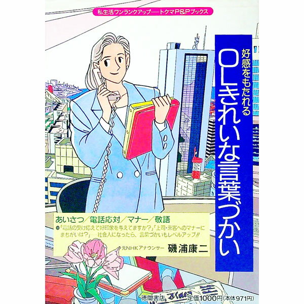 š۹⤿OL줤ʸդŤ / 뱺