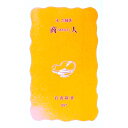 【中古】商人 / 永六輔