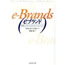 【中古】eブランド / フィル・カーペンター
