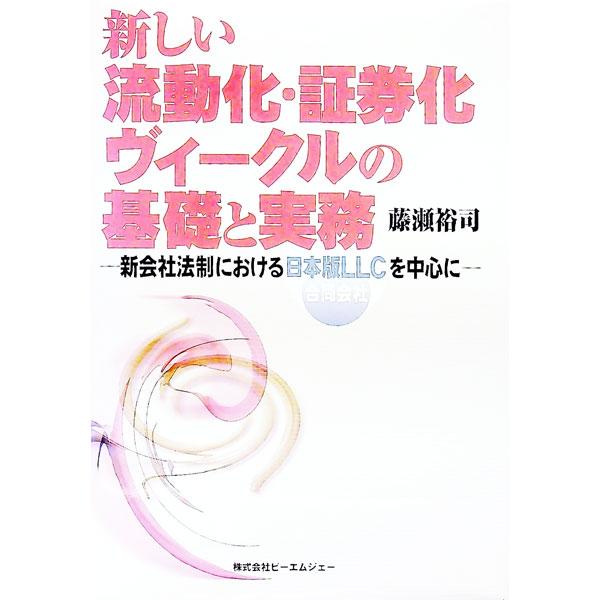 ����šۿ�����ήư�����ڷ�������������δ��äȼ�̳ / ƣ��͵��